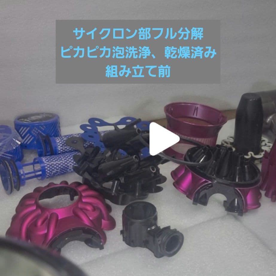 dyson v6 コードレス SV07 MH COM FU フューシヤ