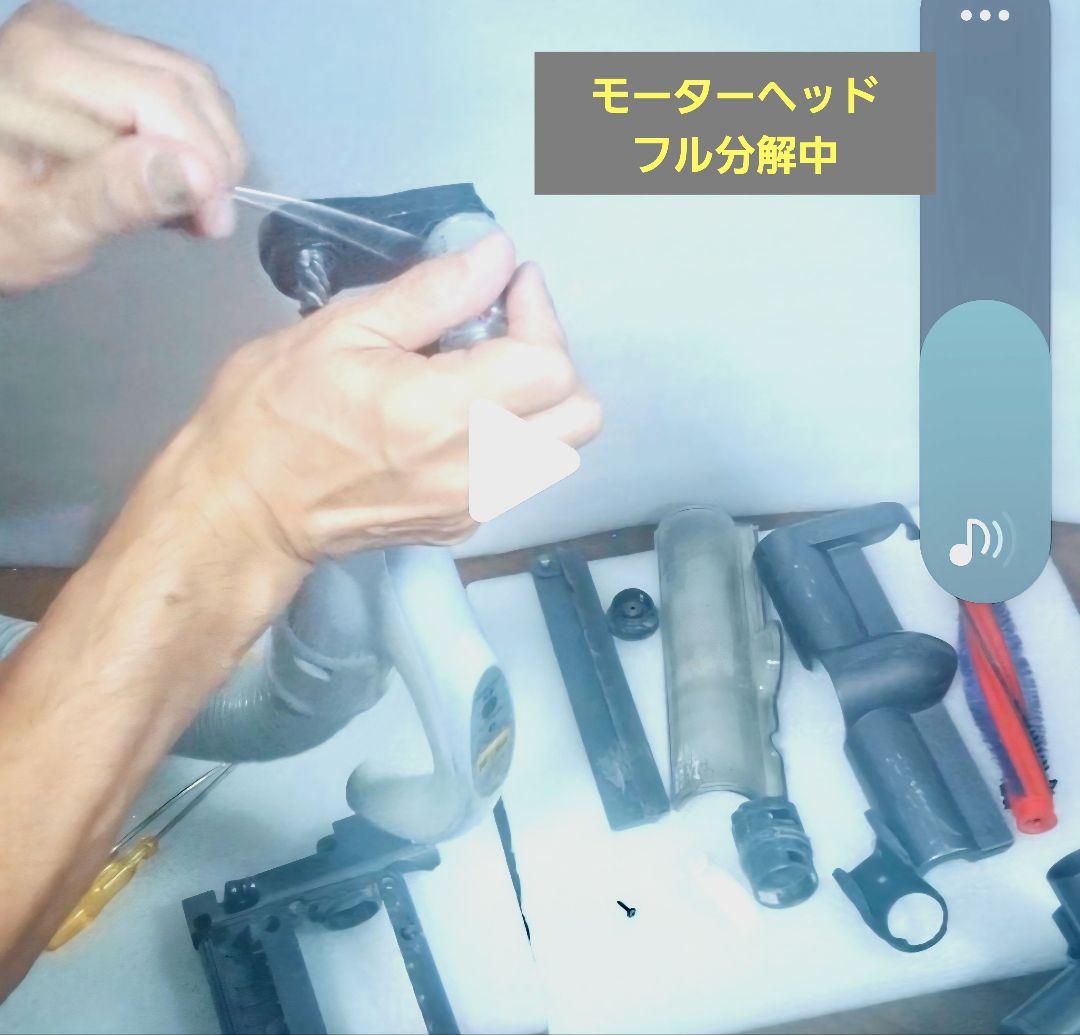 dyson v6 コードレス SV07 MH COM FU フューシヤ