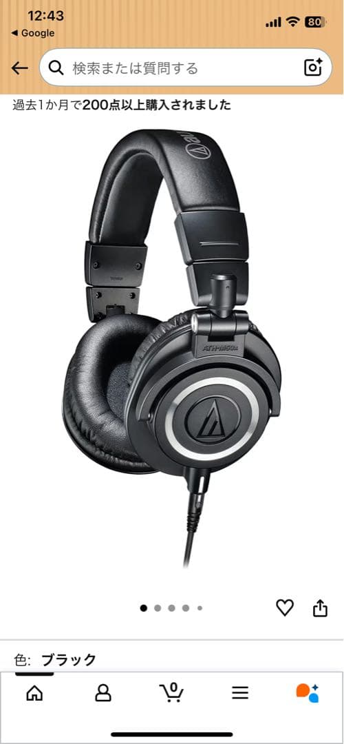 audio-technica 有線ヘッドホン 黒