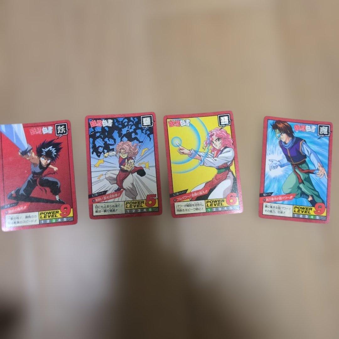 幽遊白書 カード　79枚　セット