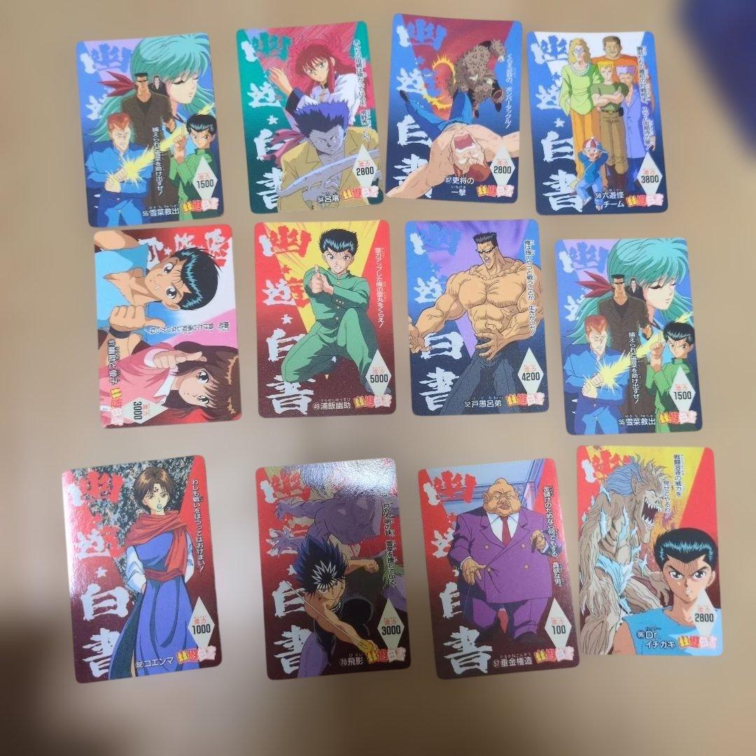 幽遊白書 カード　79枚　セット