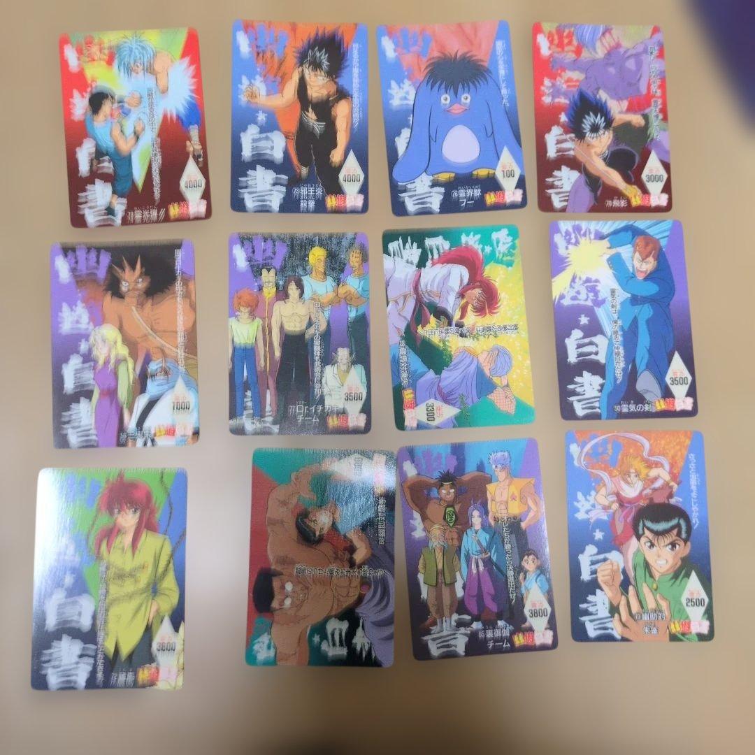 幽遊白書 カード　79枚　セット