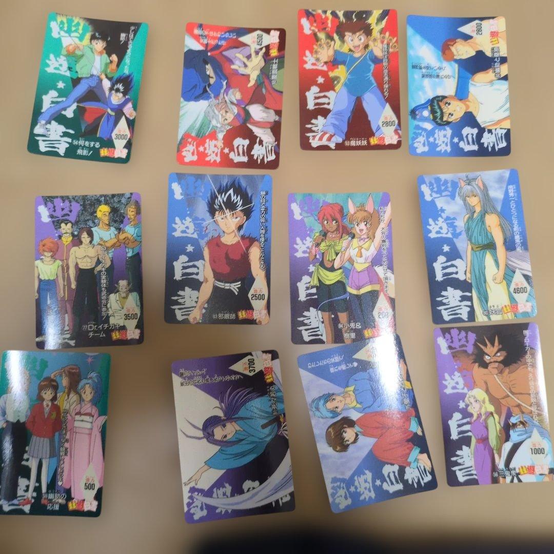 幽遊白書 カード　79枚　セット