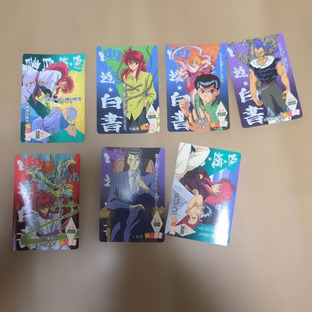 幽遊白書 カード　79枚　セット