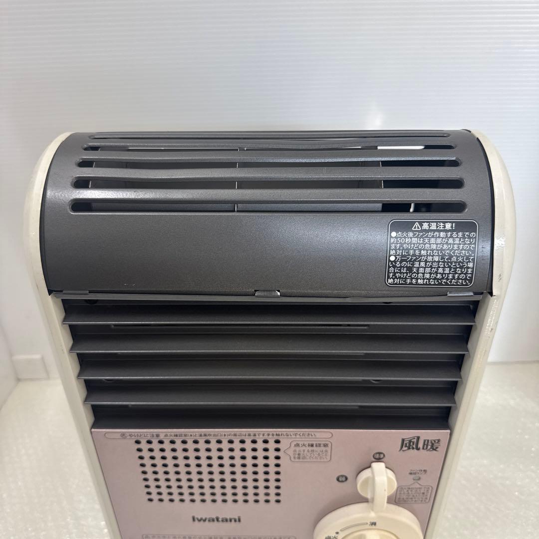 風暖 CB-GFH-3 岩谷 ガスカセットガスファンヒーター 屋内専用