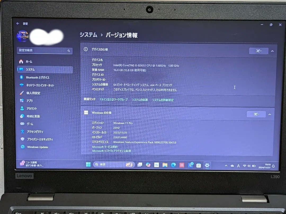 その他 ThinkPad L390 i5-8265U