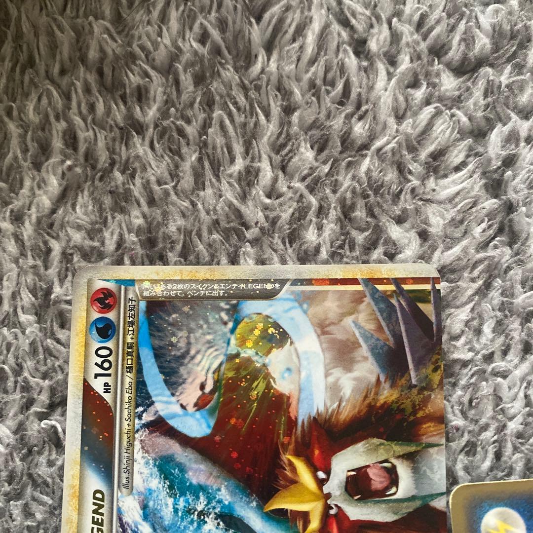 スイクン＆エンテイlegend (アンリミテッド) よみがえる伝説066/080