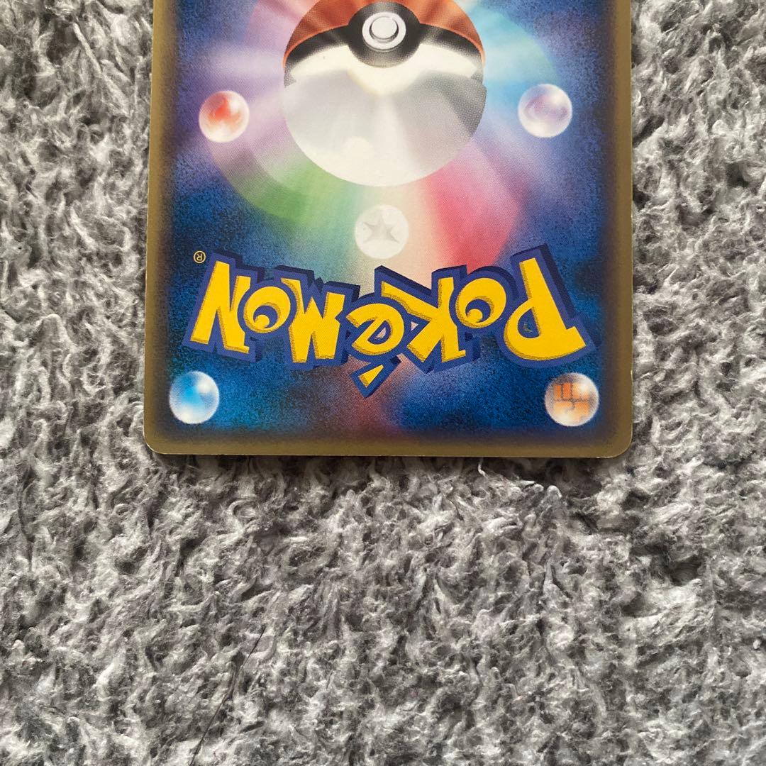 スイクン＆エンテイlegend (アンリミテッド) よみがえる伝説066/080