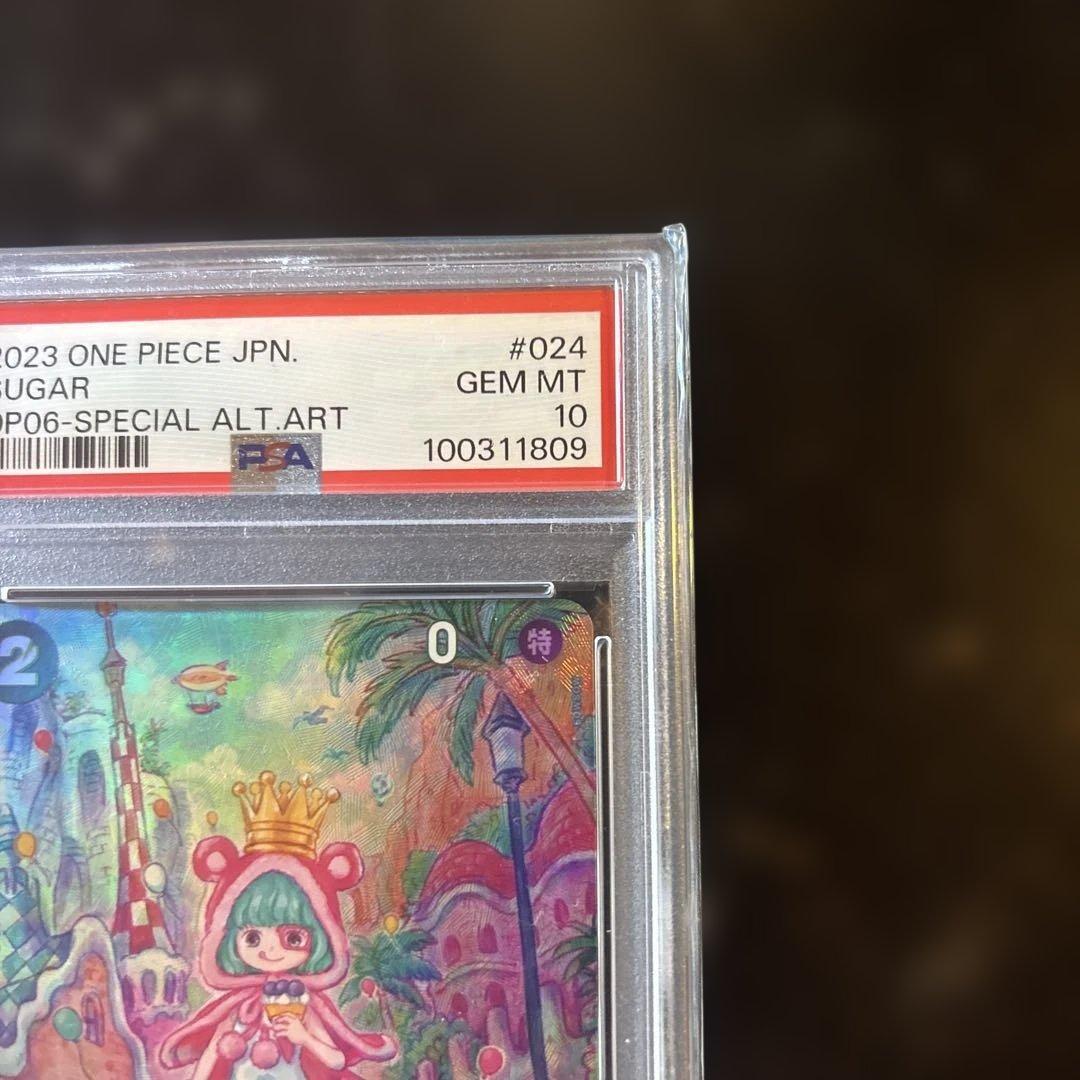 【PSA10】シュガー SR-SPC OP04-024 双璧の覇者