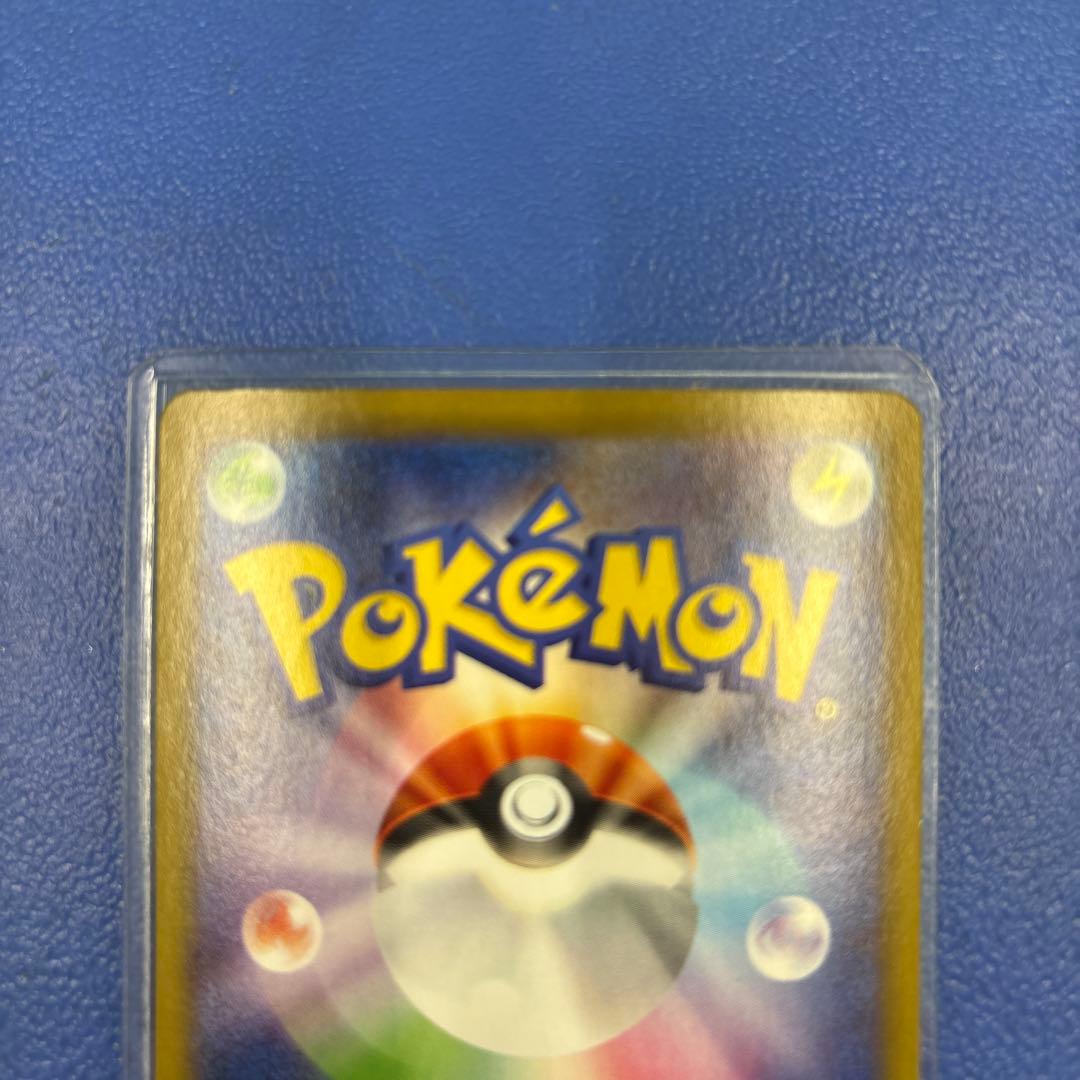 シャワーズex SAR グレイシアex SAR SV8a テラスタルフェスex