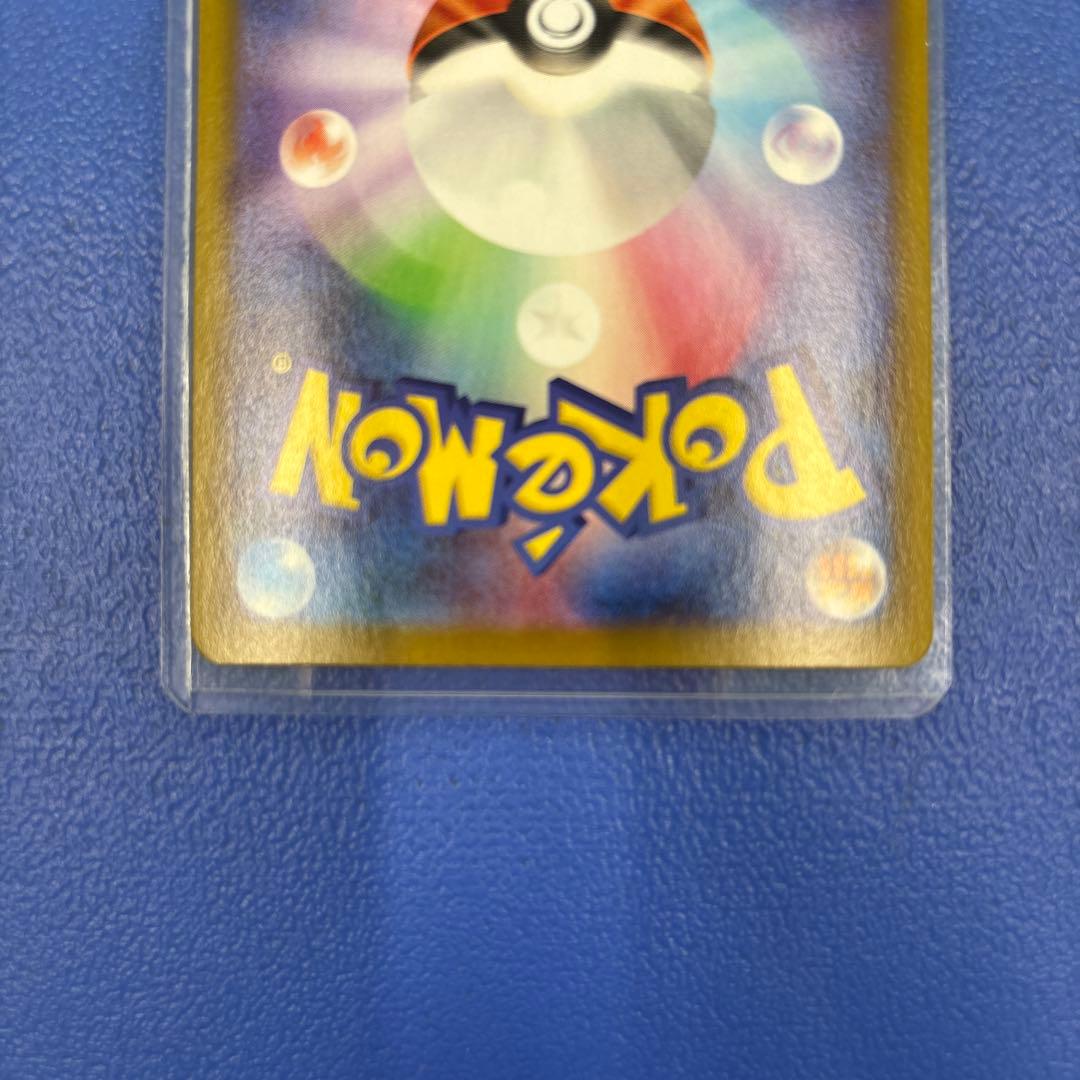 シャワーズex SAR グレイシアex SAR SV8a テラスタルフェスex