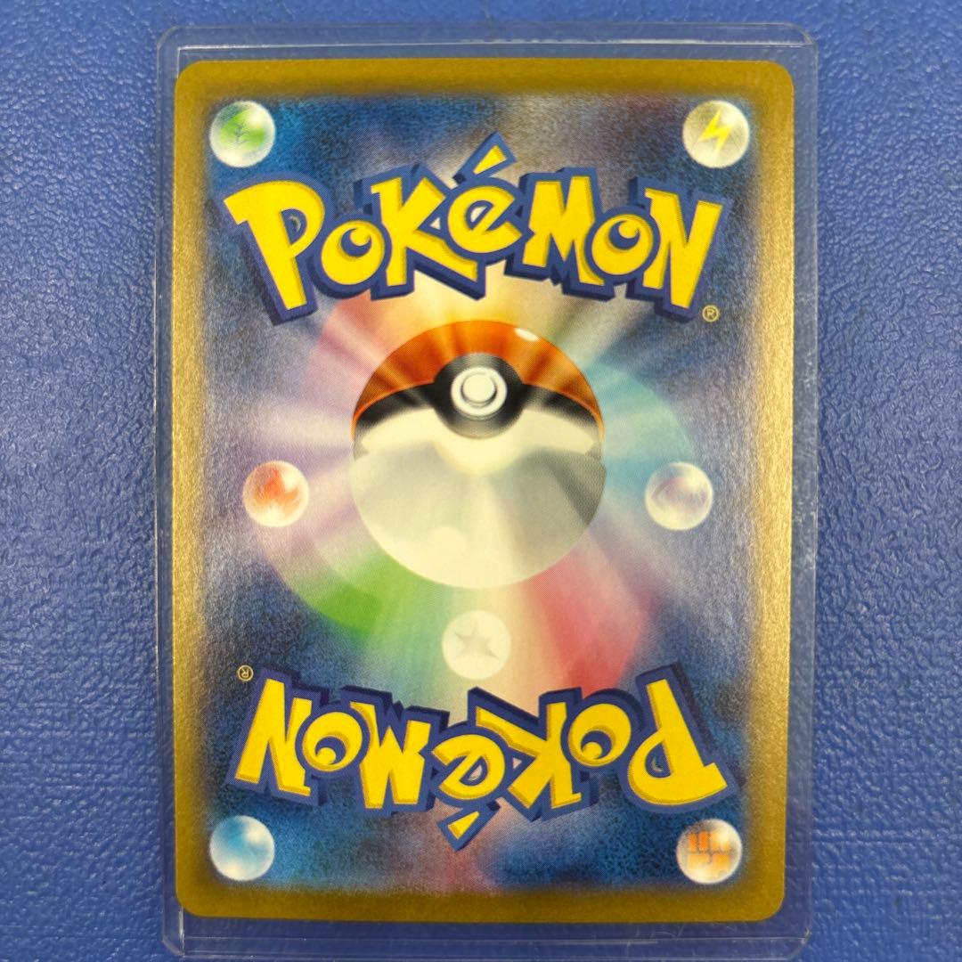 シャワーズex SAR グレイシアex SAR SV8a テラスタルフェスex