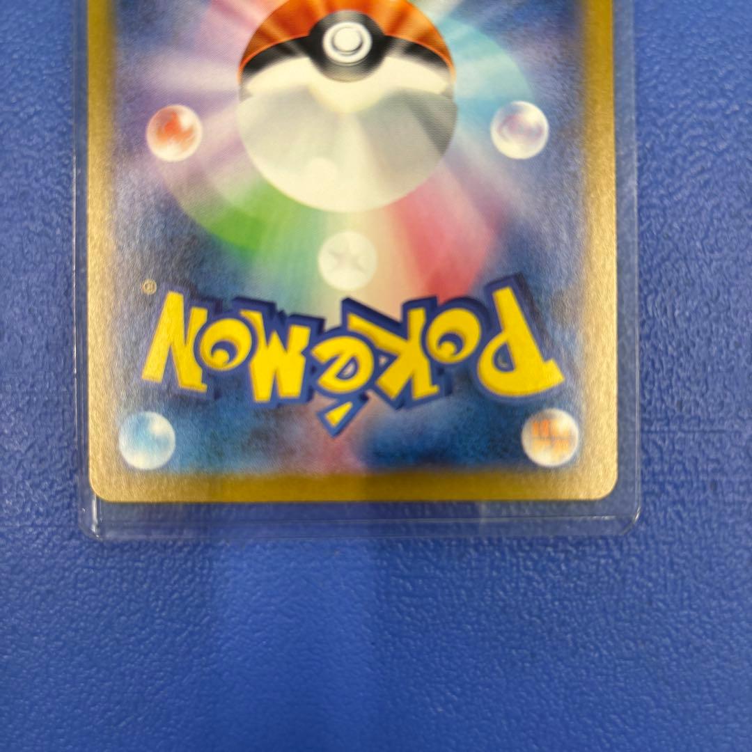 シャワーズex SAR グレイシアex SAR SV8a テラスタルフェスex