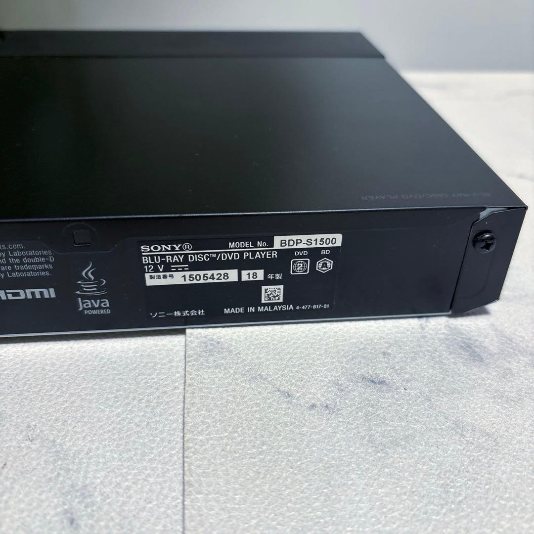 【超々極美品】★《SONY》★BDP-S1500 ブルーレイ/DVDプレーヤー