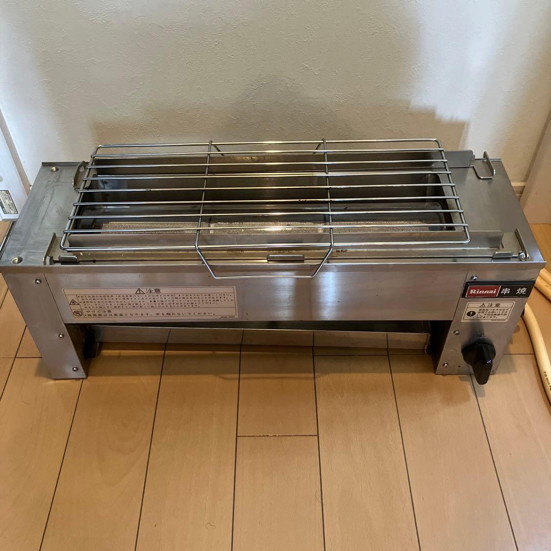 ガスグリラー 遠赤外線 下火式 串焼 61号 RGK-61D 都市ガス用