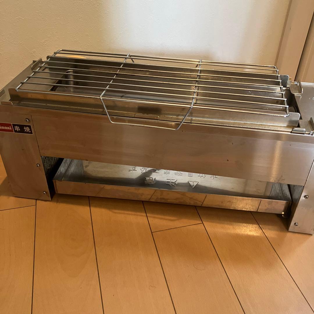 ガスグリラー 遠赤外線 下火式 串焼 61号 RGK-61D 都市ガス用