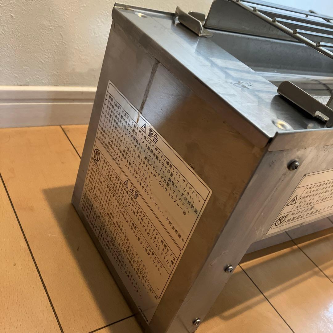 ガスグリラー 遠赤外線 下火式 串焼 61号 RGK-61D 都市ガス用