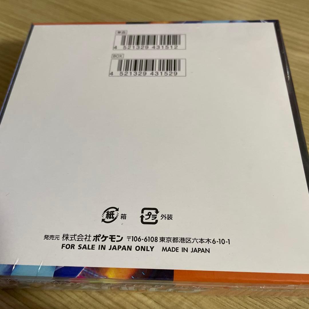 ポケモンカード　インフェルノX BOX 新品未開封　シュリンク付き