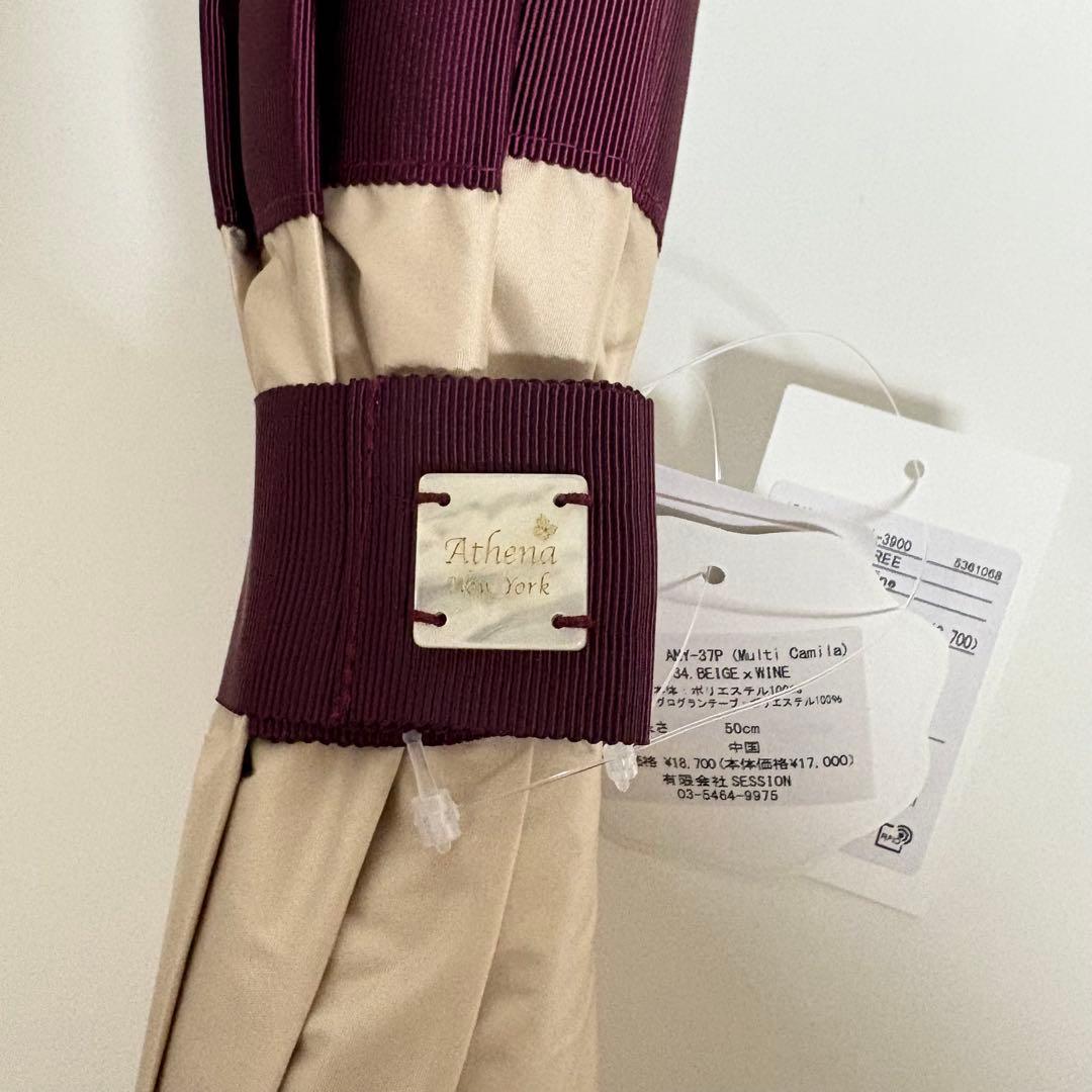 新品 UA別注 Athena New York 晴雨兼用 折りたたみ傘 日傘