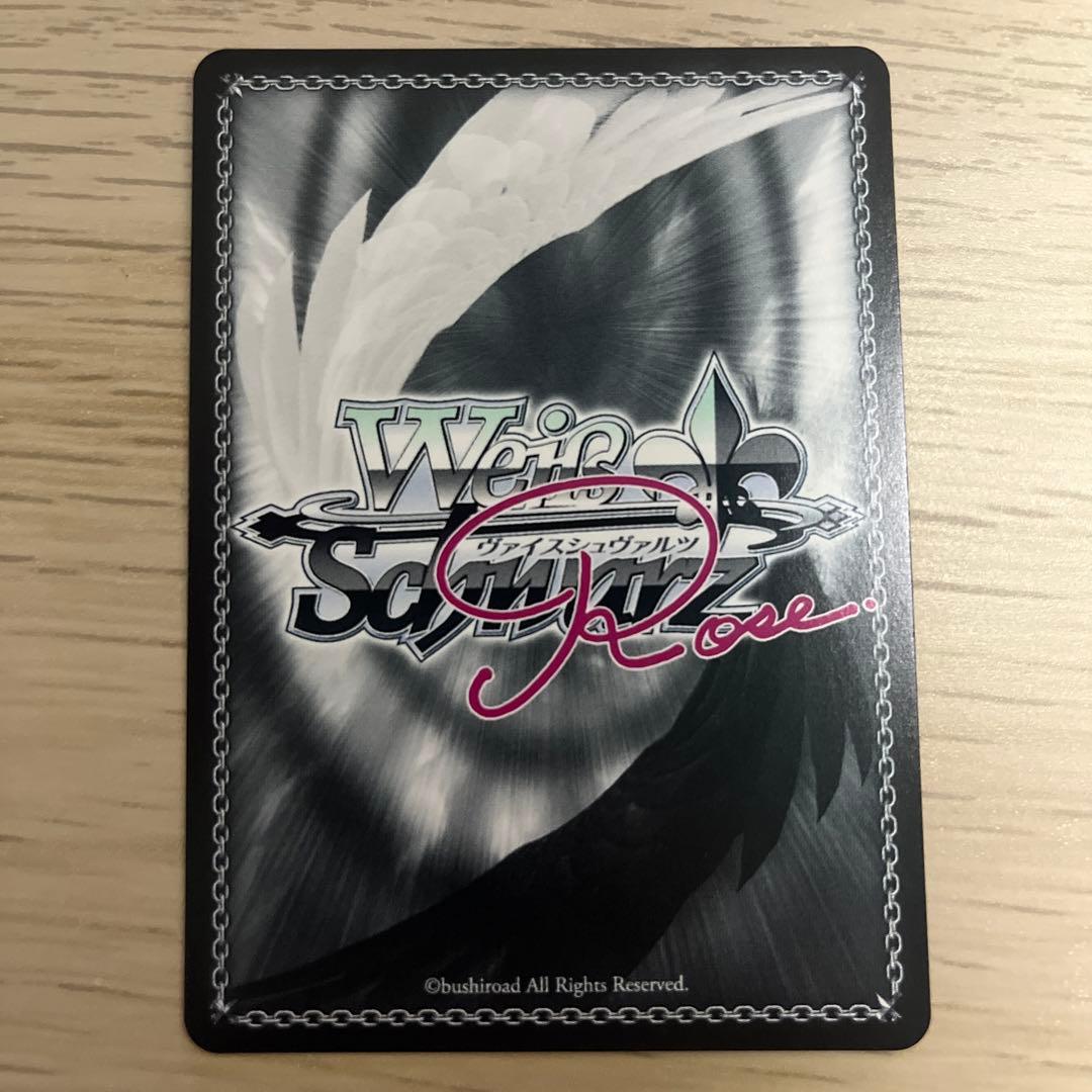 小さくて可愛い姉 夏目藍 ヴァイスシュヴァルツロゼ PR+ WSR プロモ