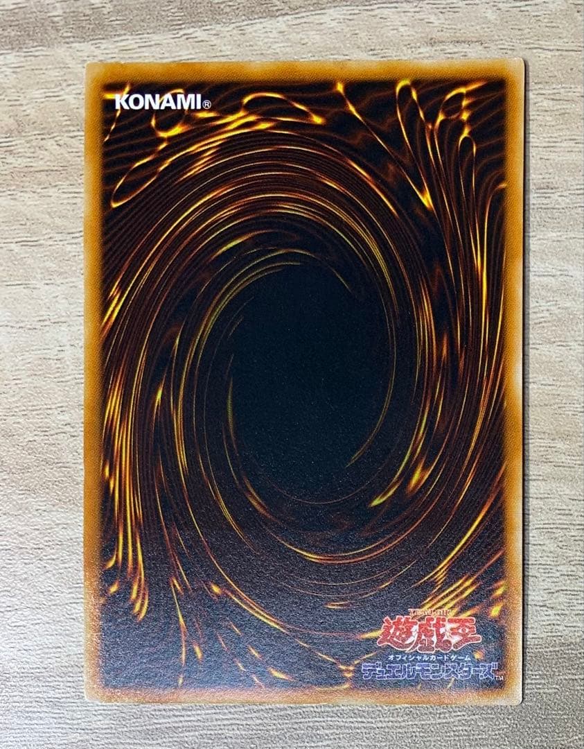 神炎皇ウリア レリーフ 遊戯王