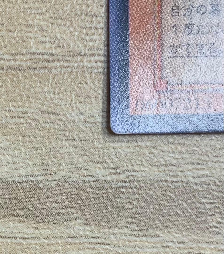 神炎皇ウリア レリーフ 遊戯王