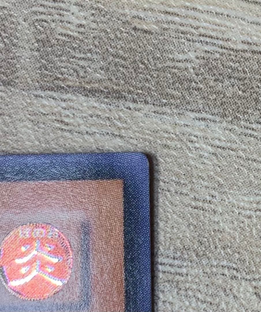 神炎皇ウリア レリーフ 遊戯王