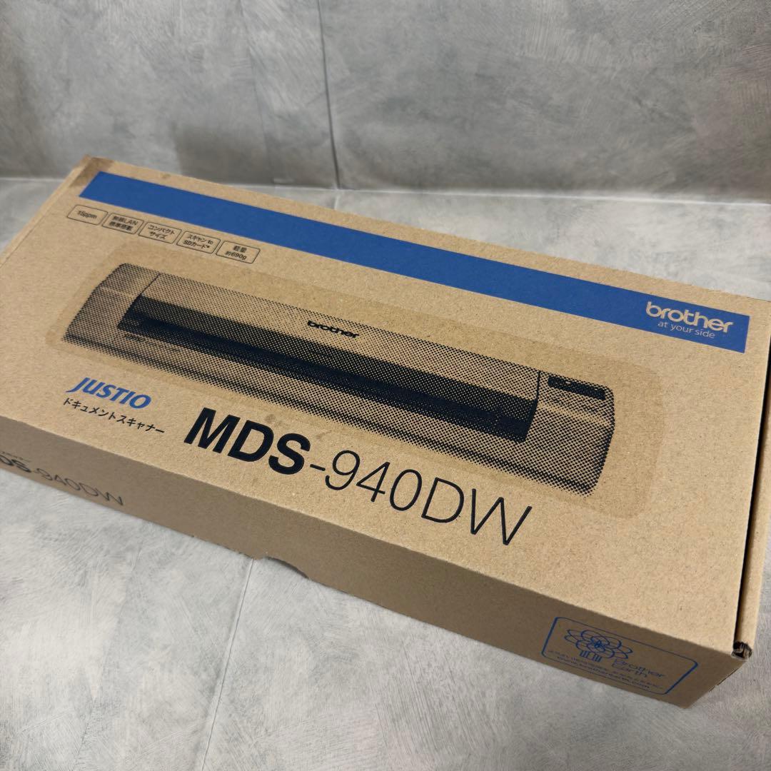 brother MDS-940DW ドキュメントスキャナー