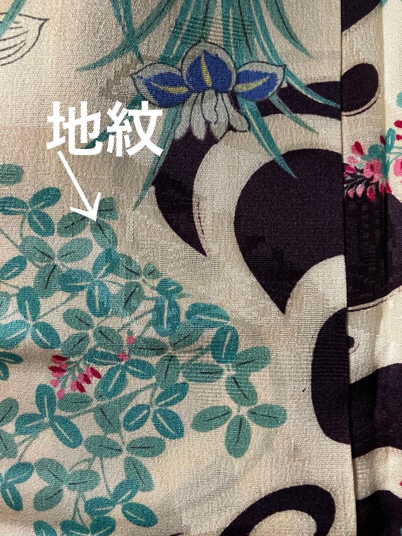 週末セール！【美品・超レア！超希少アンティーク】琳派、大正ロマン大胆柄☆着物