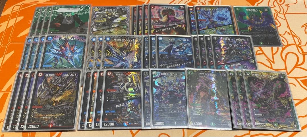 巨大墓地ソース　グルメ墓地ソース　デッキ　デュエルマスターズ