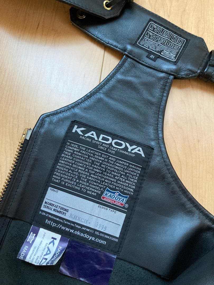 カドヤKADOYA チャップス（本革）ジッパー付　サイズ21