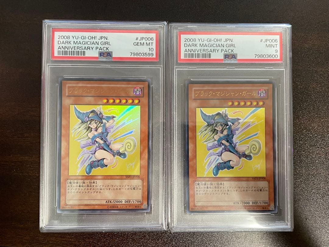 ブラックマジシャンガール　YAP1-JP006