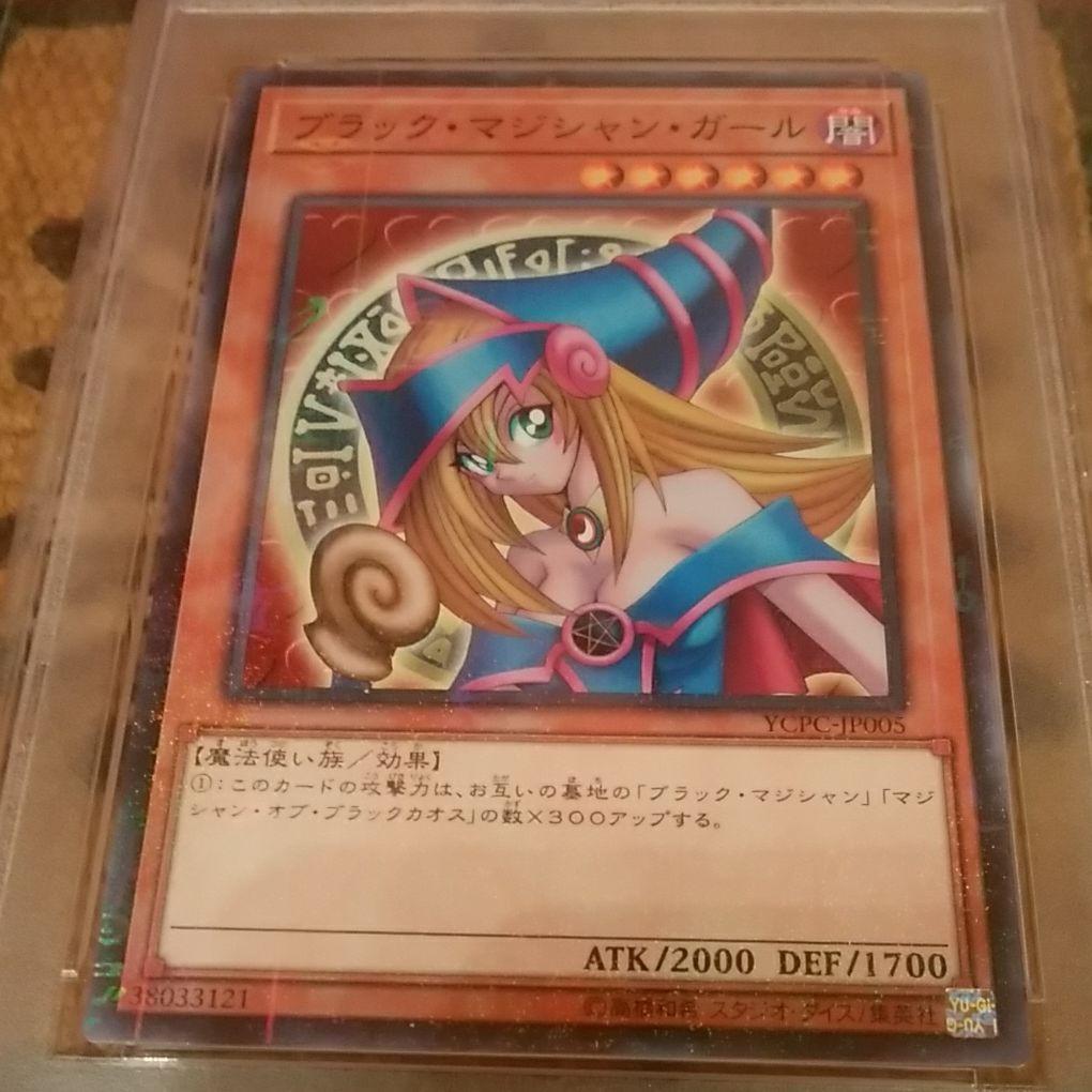 限界値下げ【PSA10】遊戯王　五芒星ガール　ブラックマジシャンガールミレニアム