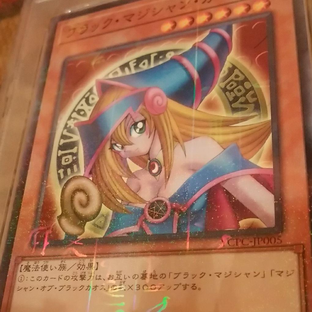 限界値下げ【PSA10】遊戯王　五芒星ガール　ブラックマジシャンガールミレニアム