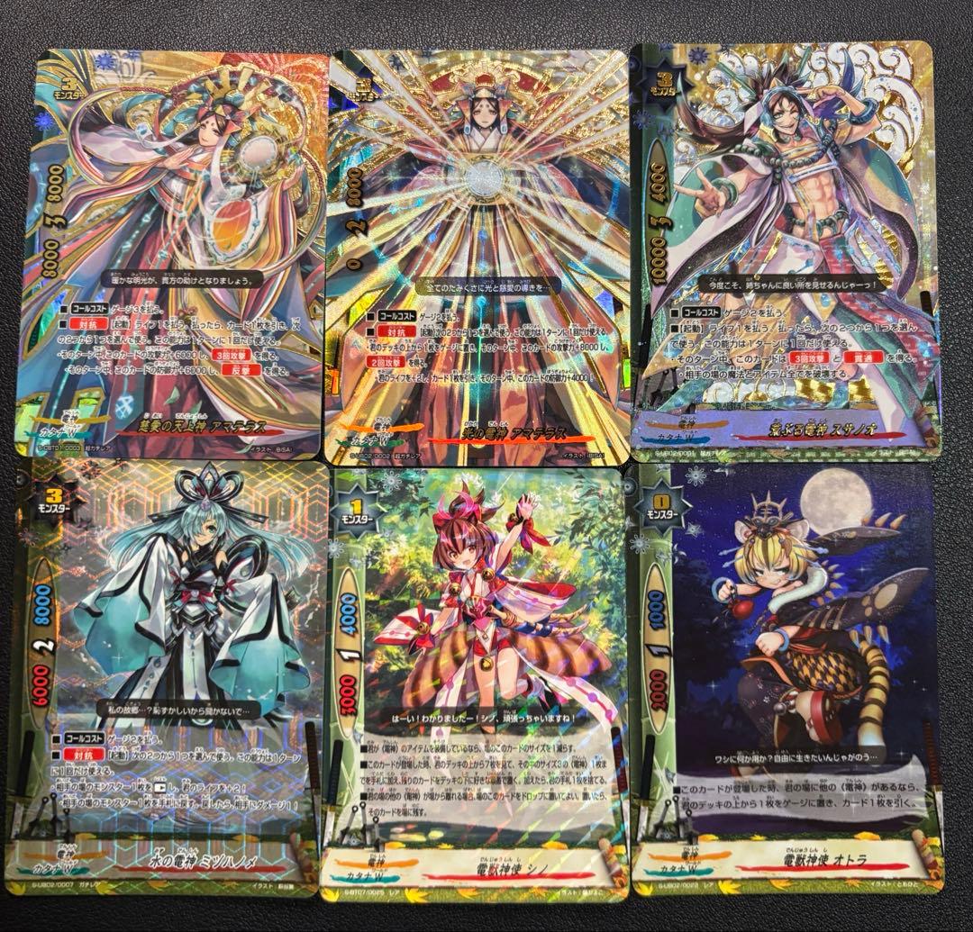 バディファイト　電神　アマテラス　デッキ　1