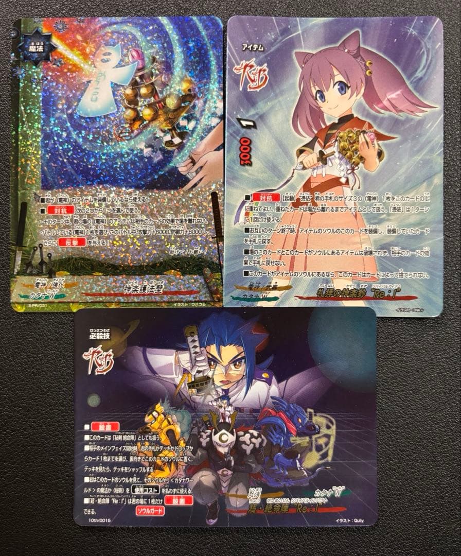 バディファイト　電神　アマテラス　デッキ　1