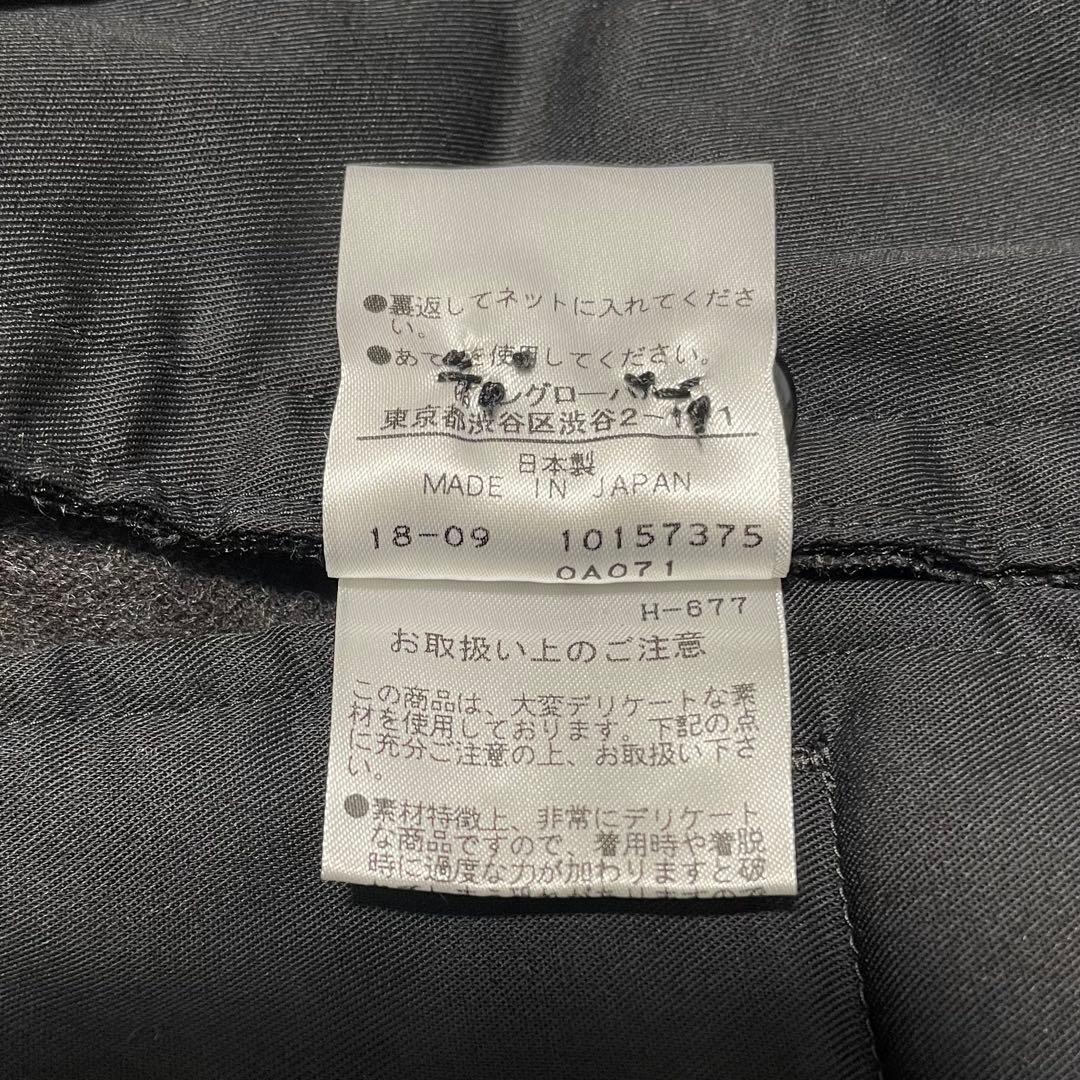 ✨極美品✨マーガレットハウエル ウール カシミヤ ワイドパンツ ガウチョパンツ