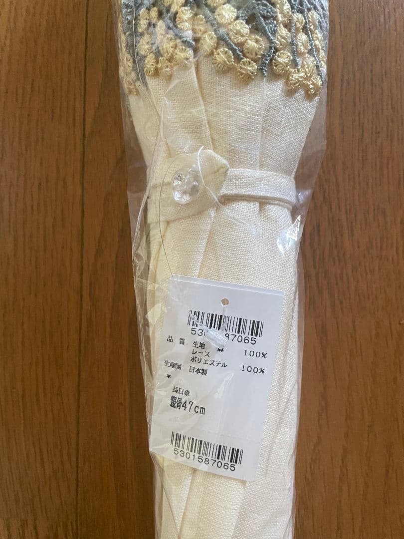 【完売品】★未使用 近沢レース 長日傘　日傘　ミモザ