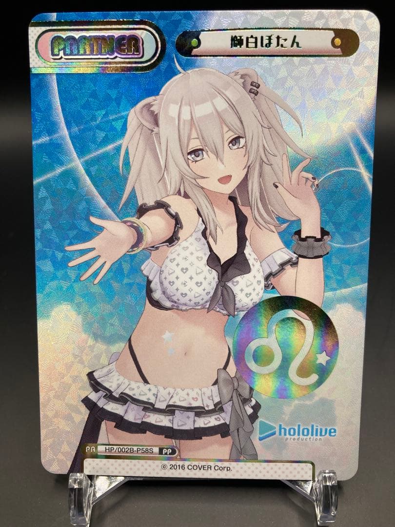 Reバース 獅白ぼたん PP ホロライブ