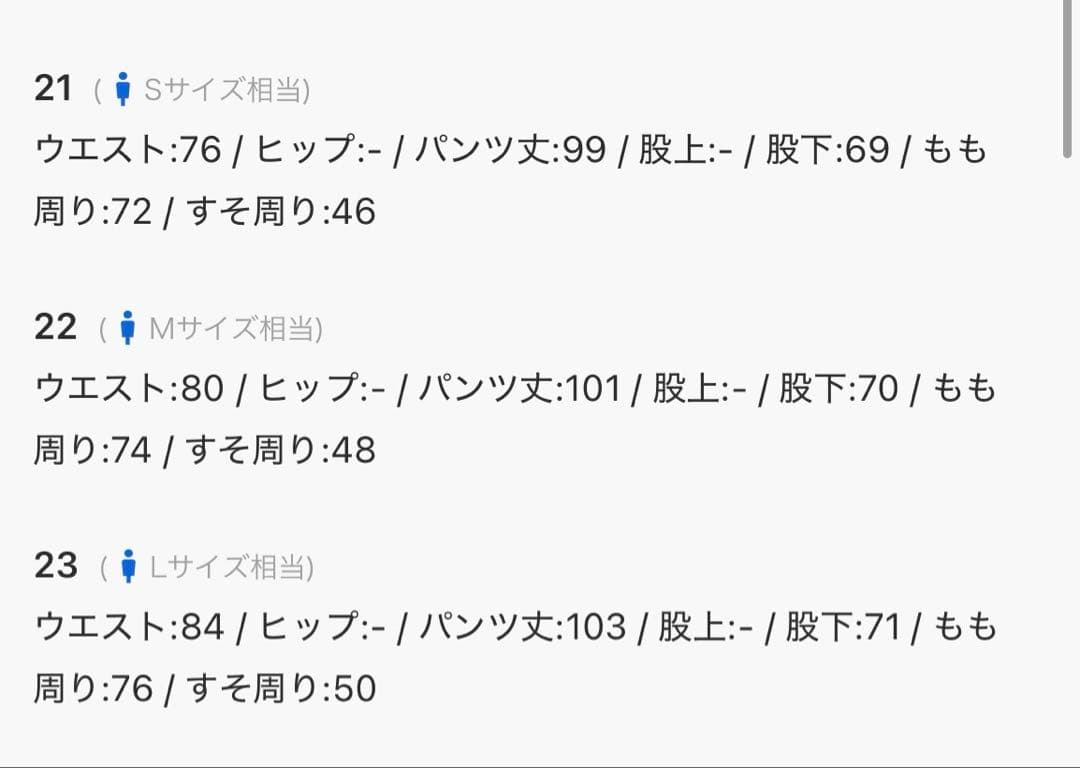 フランス軍 M-47 カーゴパンツ 前期型 コットンWAIPER.inc 22