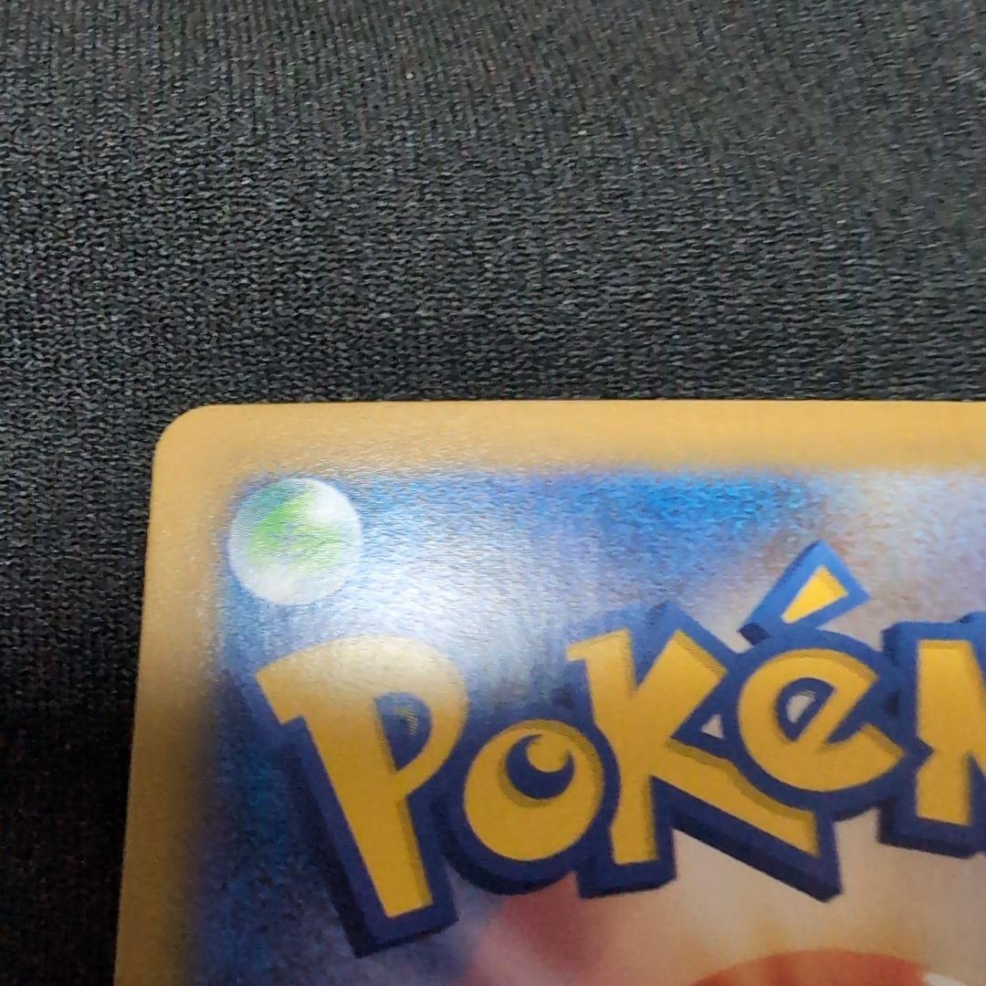 【美品】ポケモンカード トウコ SAR 173/086