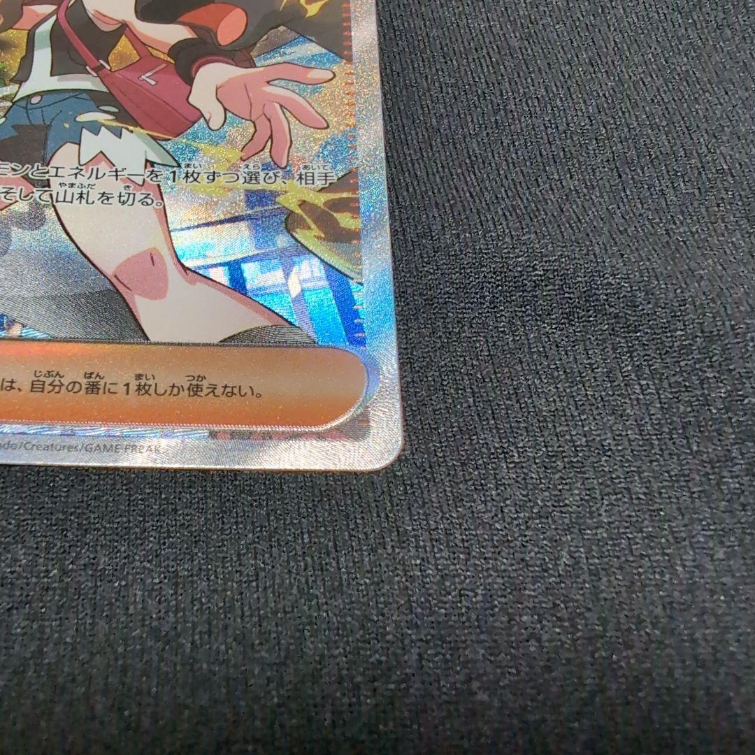 【美品】ポケモンカード トウコ SAR 173/086