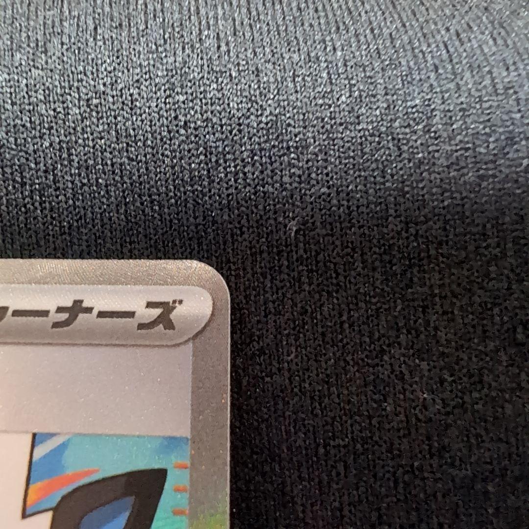 【美品】ポケモンカード トウコ SAR 173/086