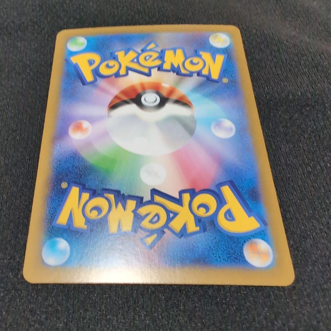 【美品】ポケモンカード トウコ SAR 173/086