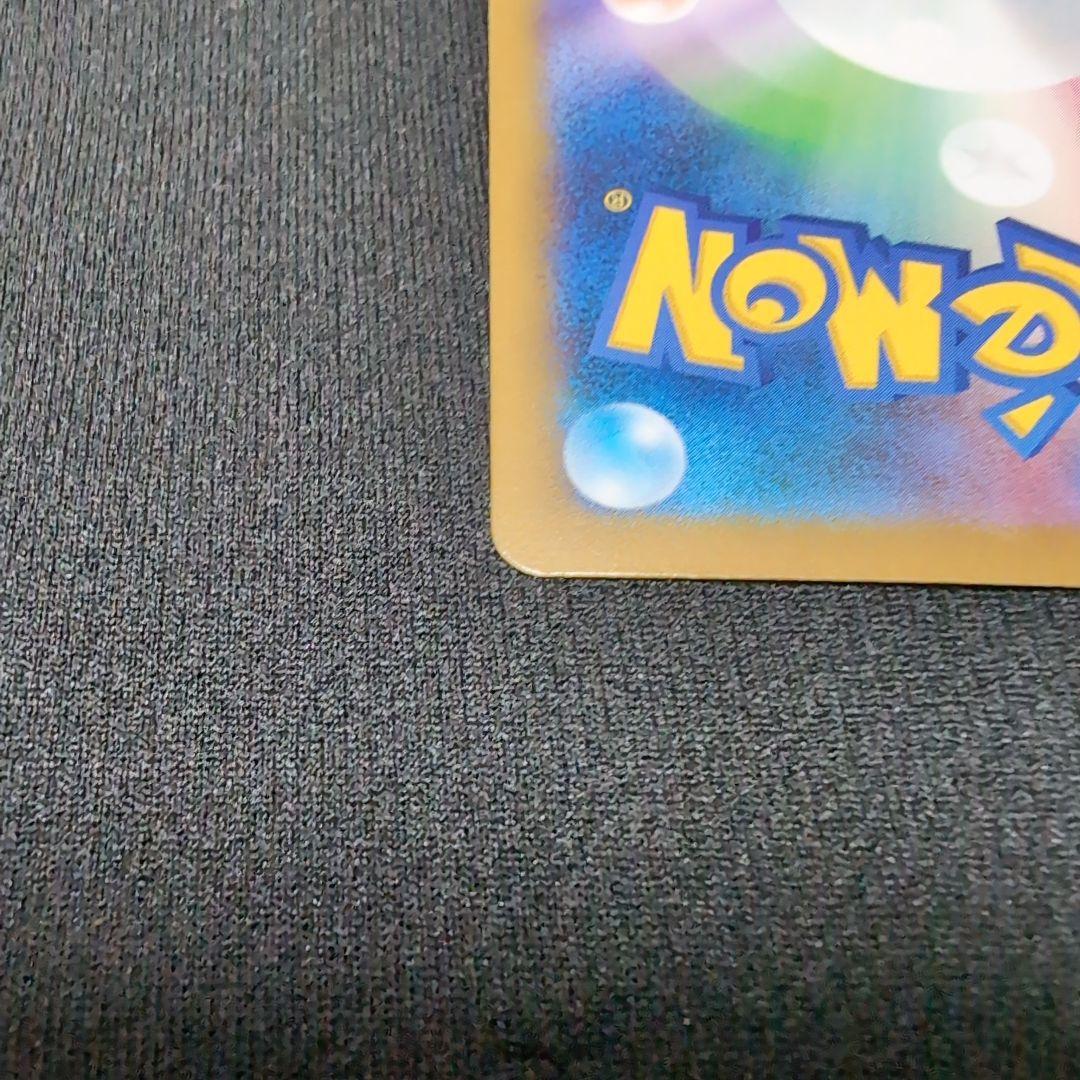 【美品】ポケモンカード トウコ SAR 173/086