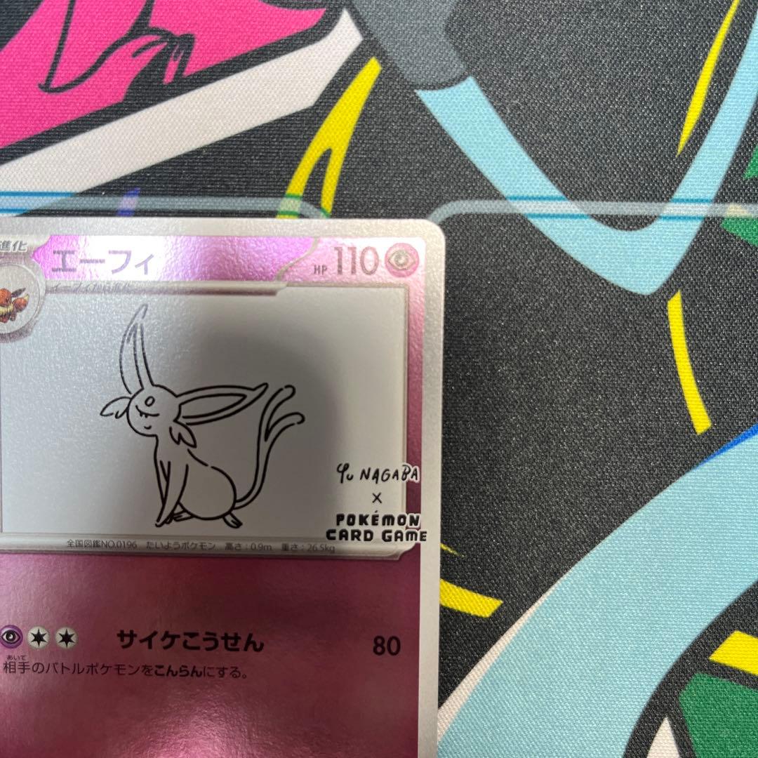 エーフィ　YU NAGABA プロモ　066/SV-P ポケモンカード