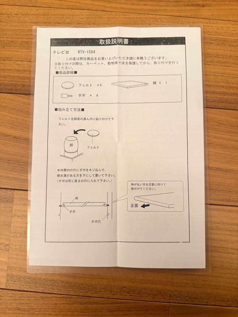 アンティーク調 テレビ台 白塗り