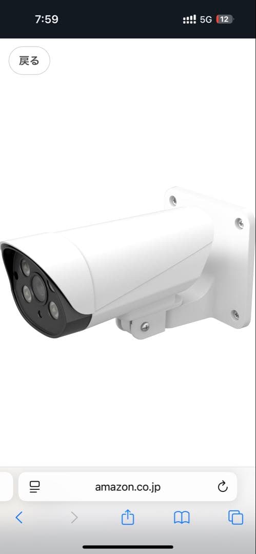 Panasonic屋外カメラ（増設用屋外カメラ） VL-FKC100K