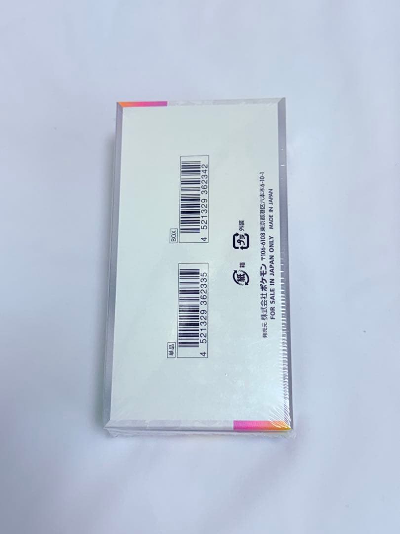 ポケモンカードゲーム テラスタルフェスex 1BOX