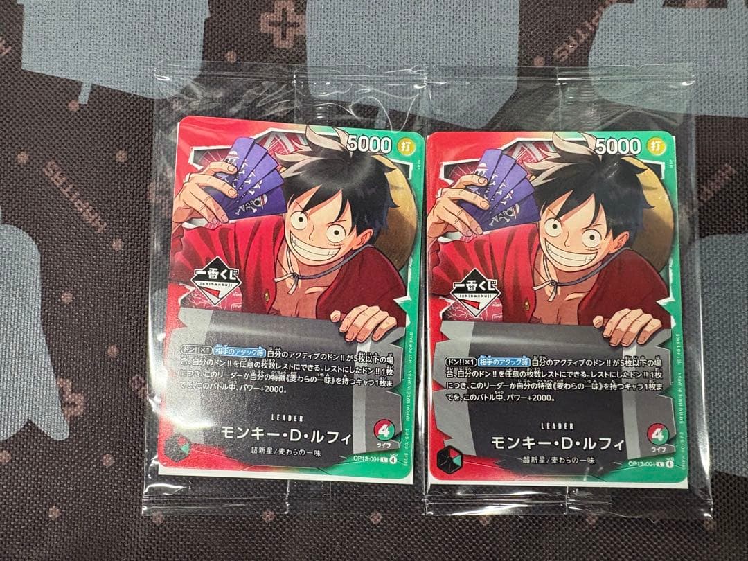 ワンピースカード 一番くじ ワンピース　プロモ モンキー D ルフィ 2枚